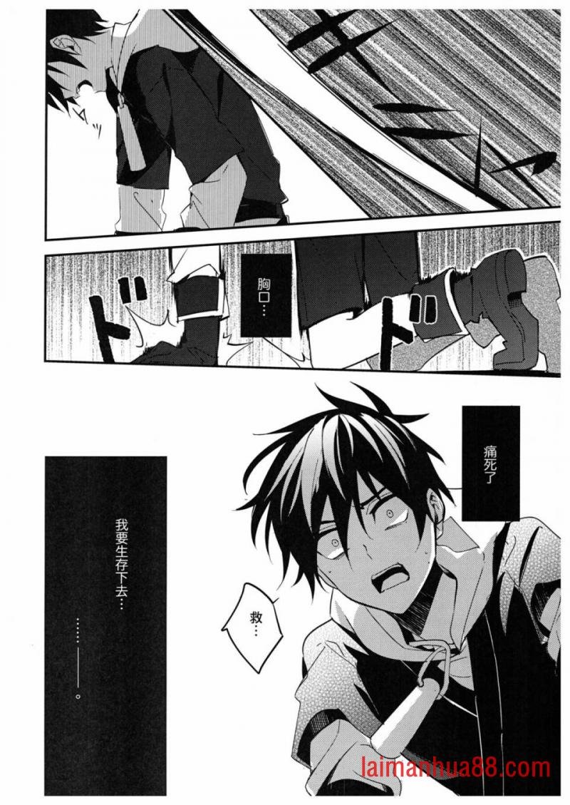 第02话