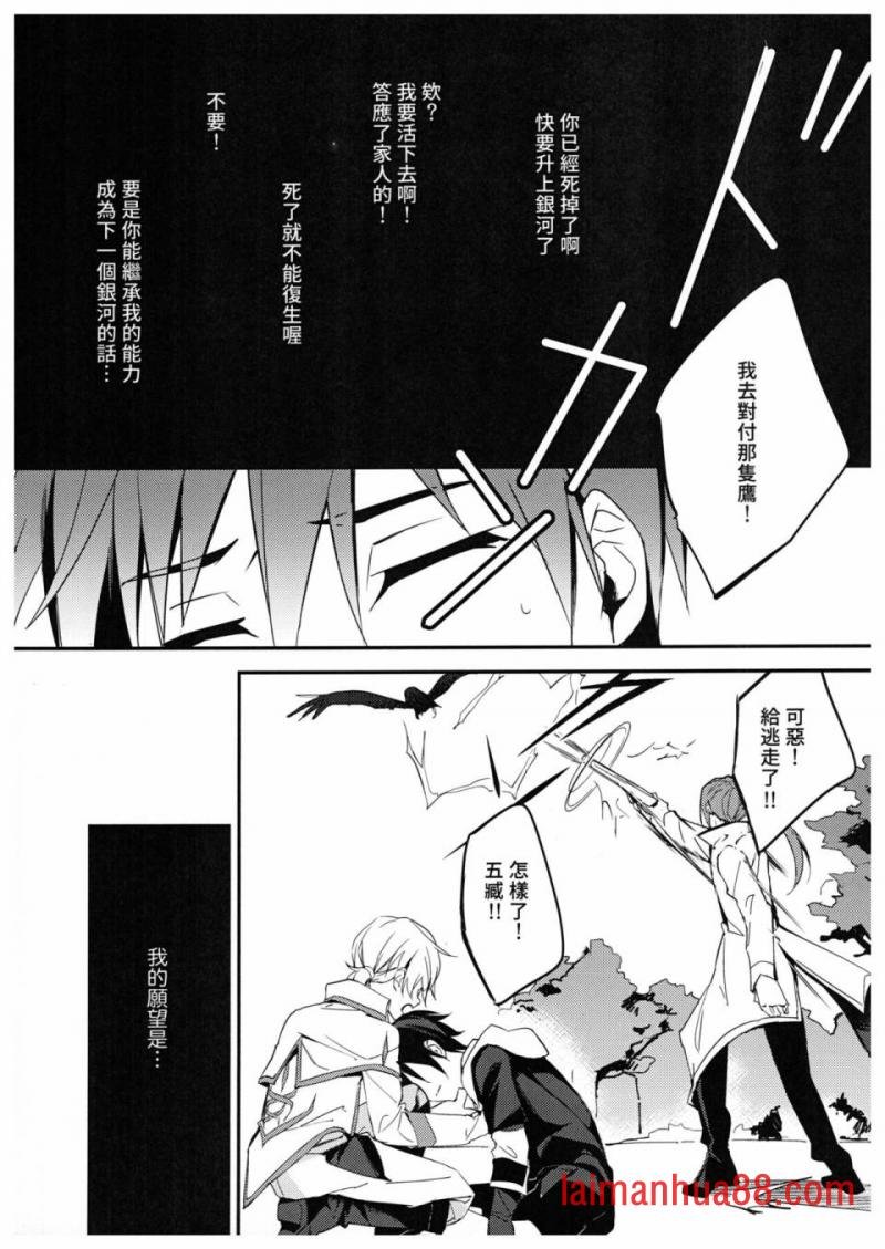 第02话