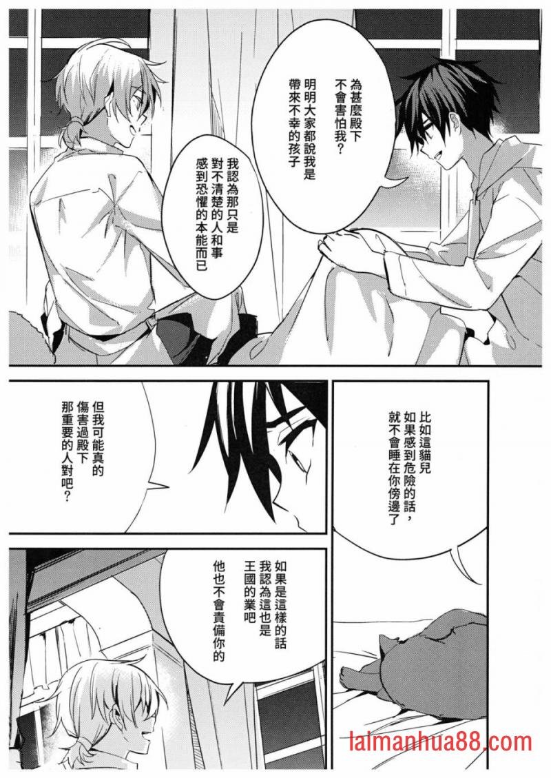第02话