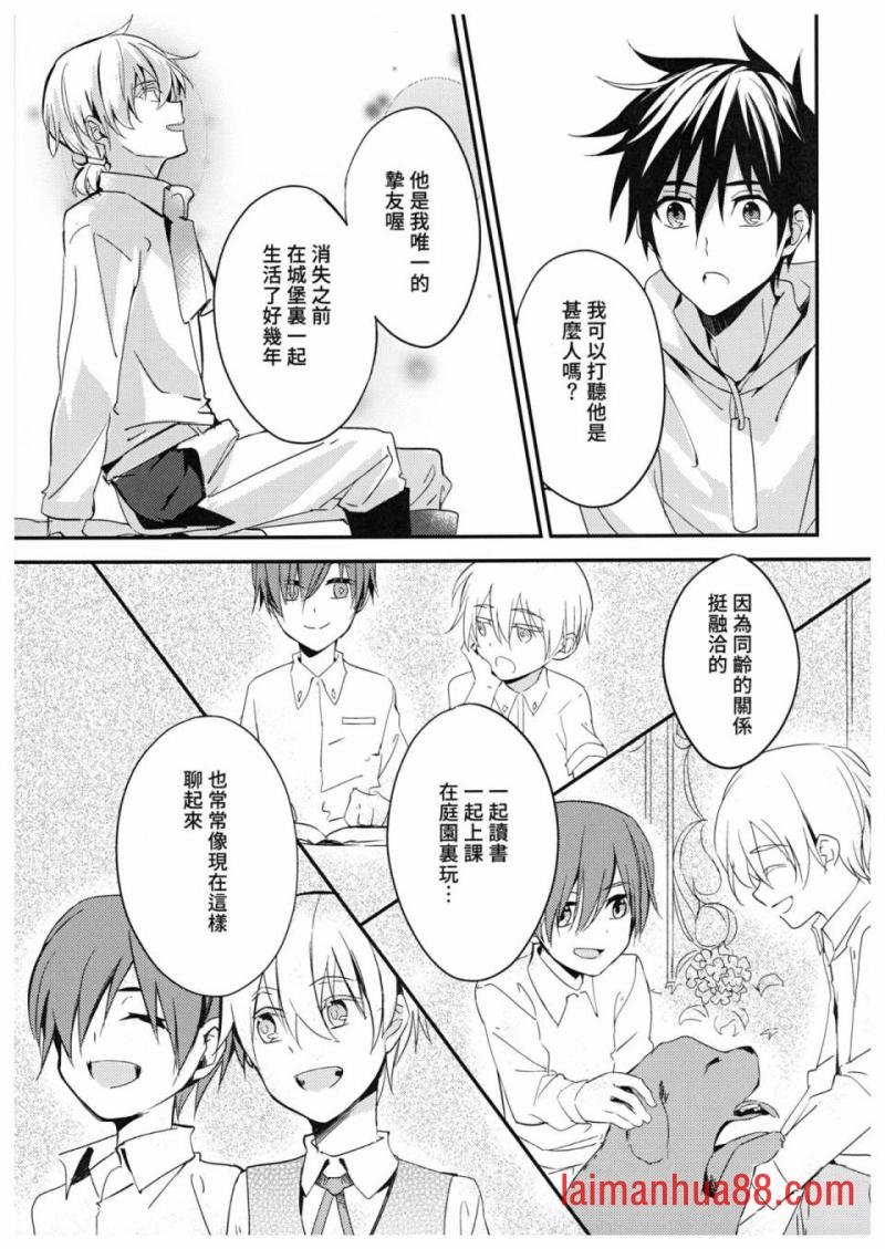 第02话