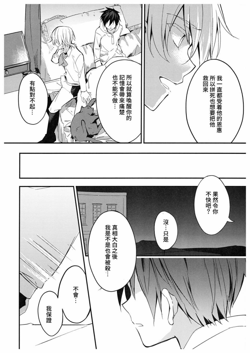 第02话