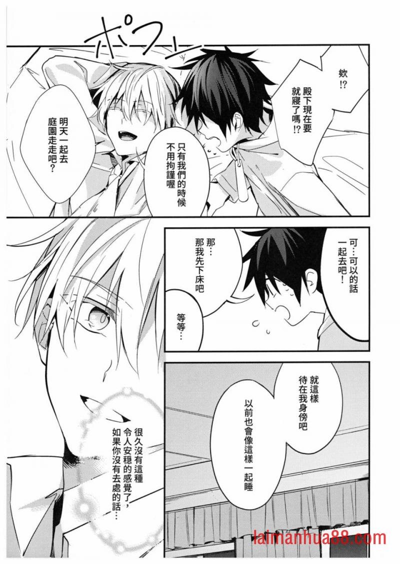 第02话