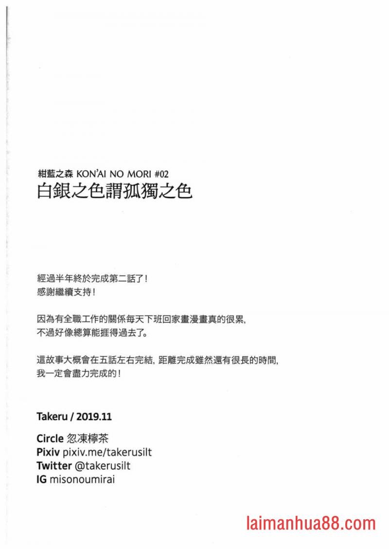 第02话