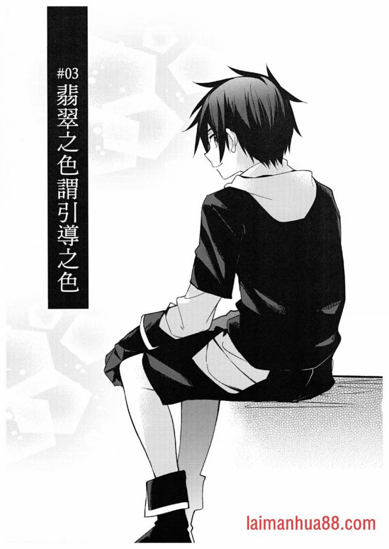第03话