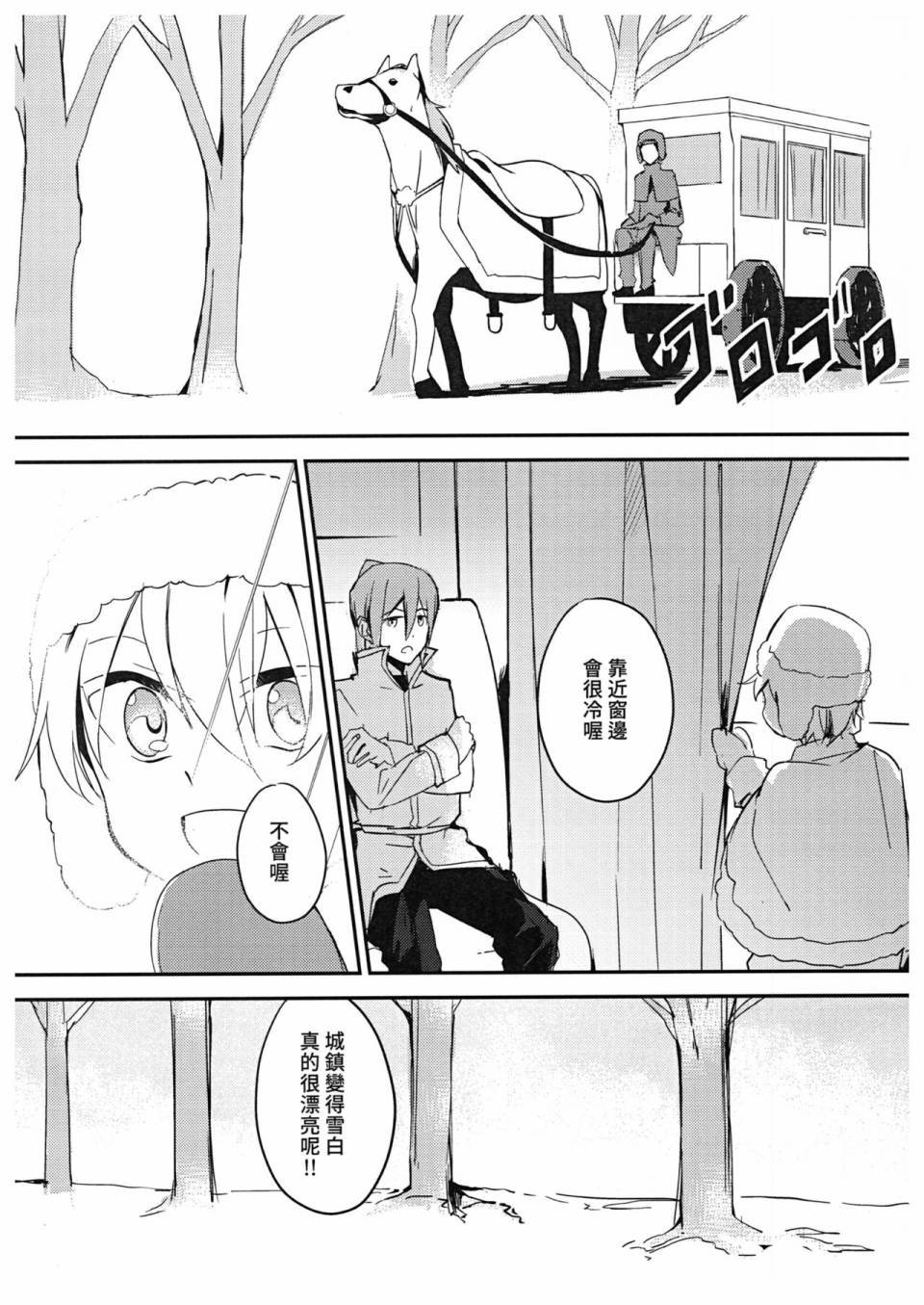 第03话