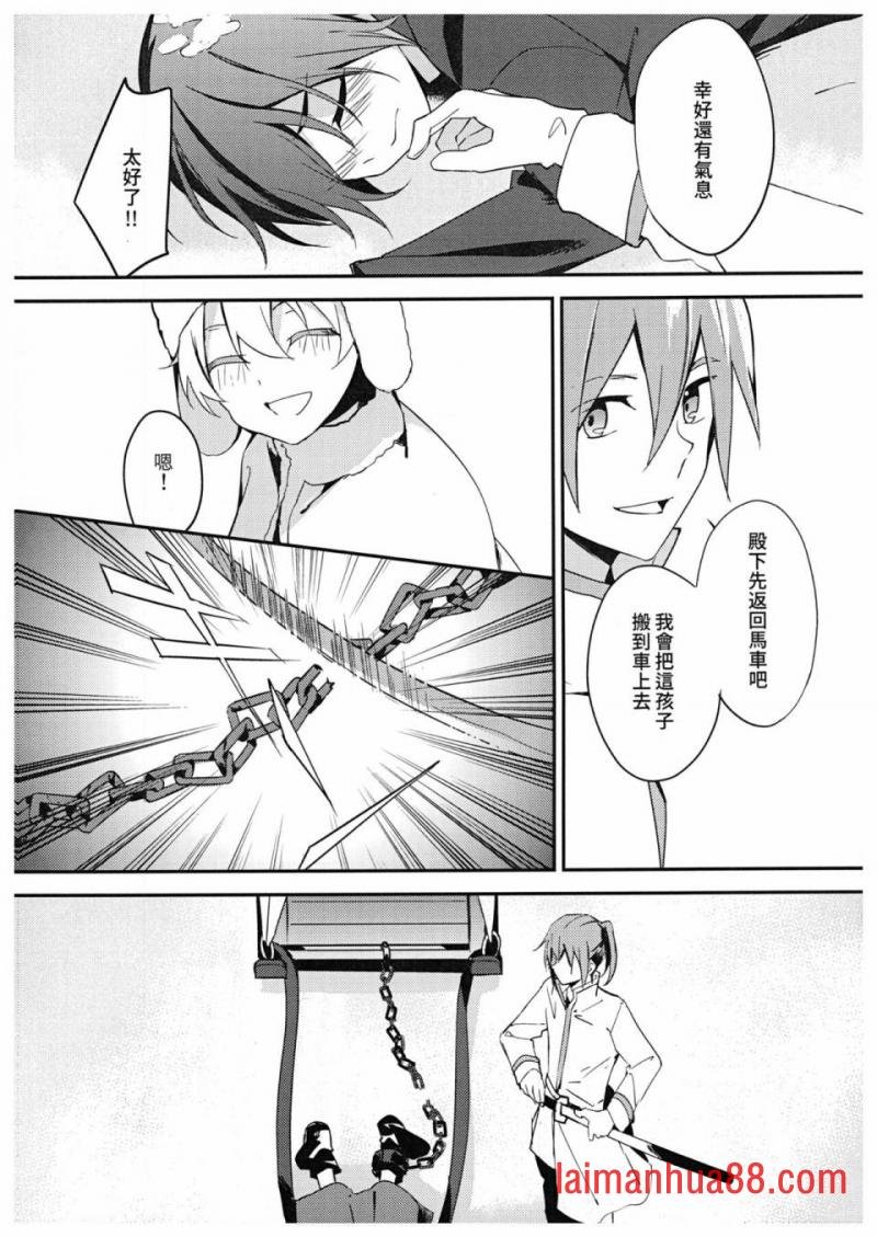 第03话