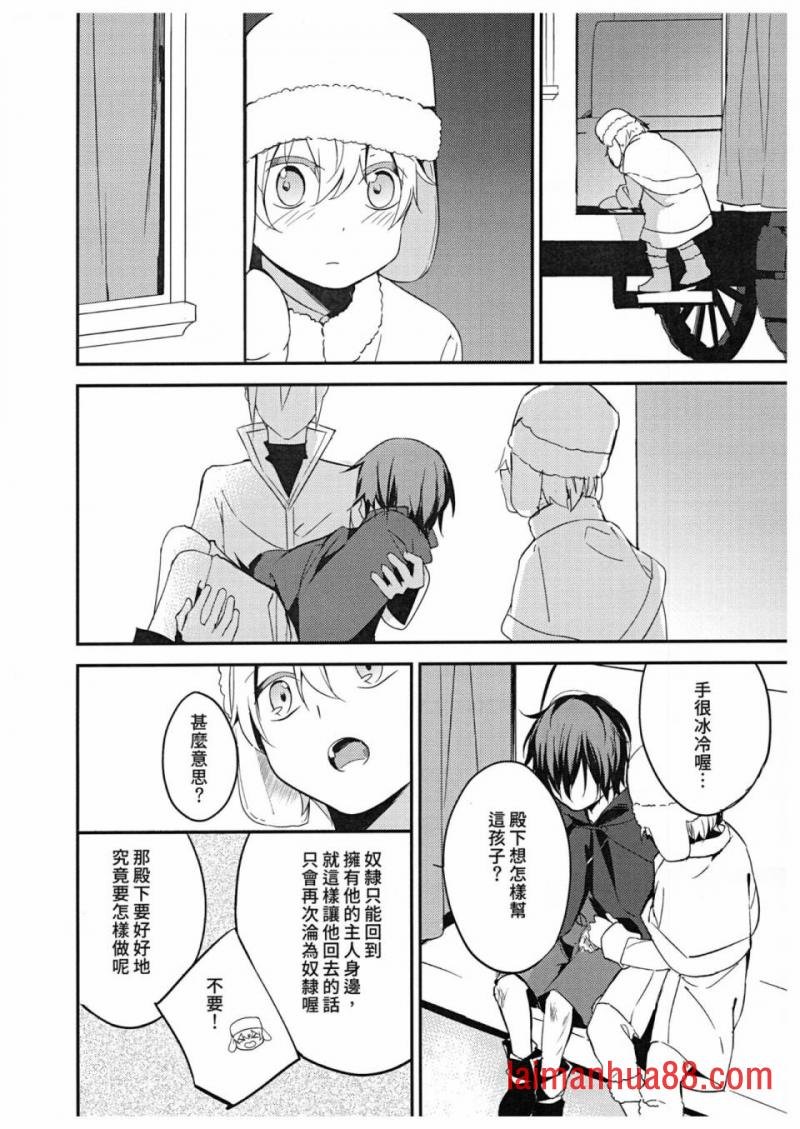 第03话