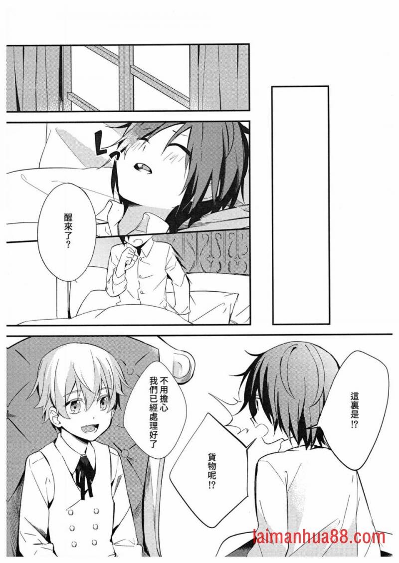 第03话