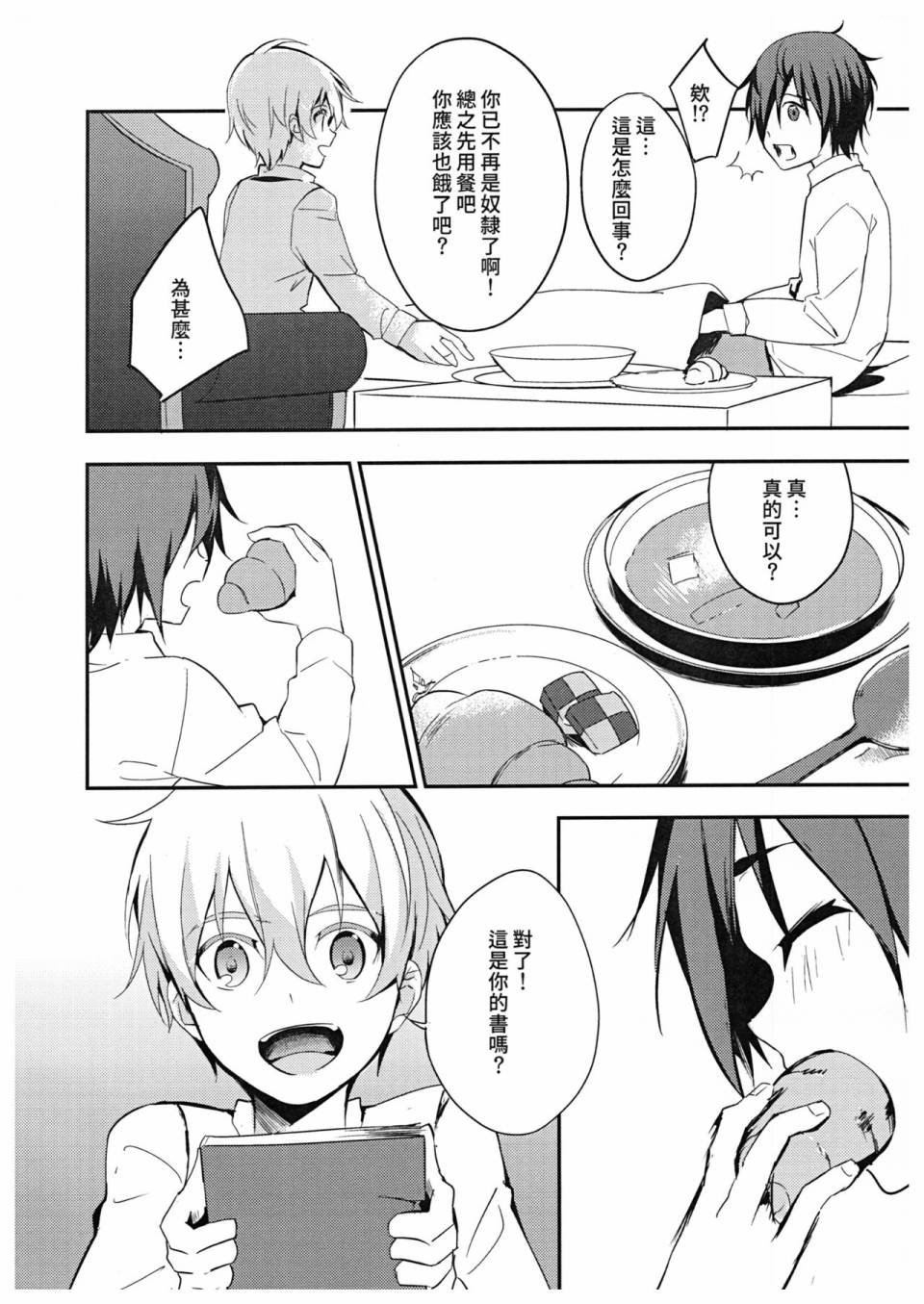 第03话