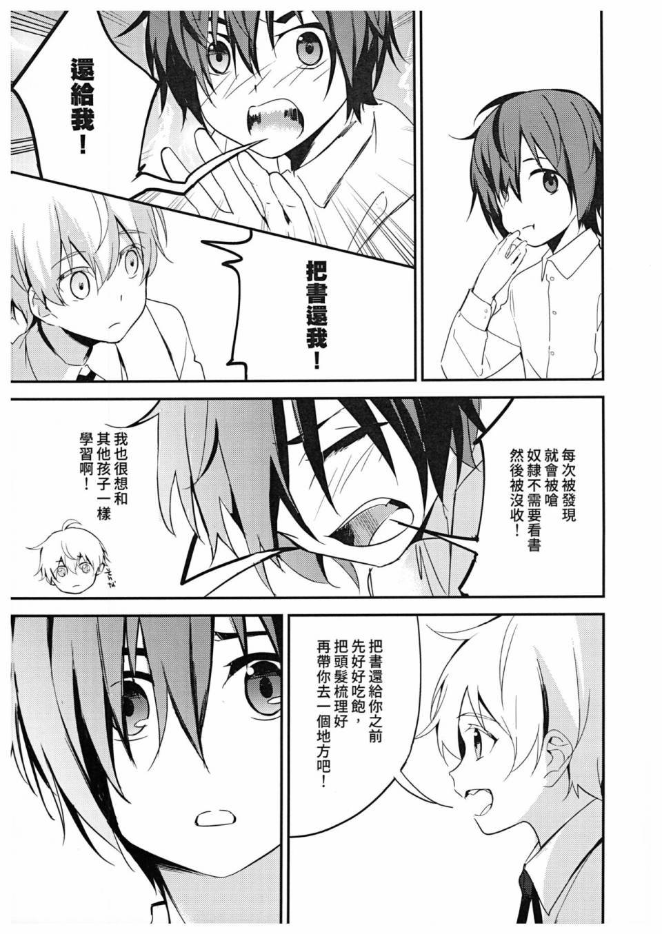 第03话
