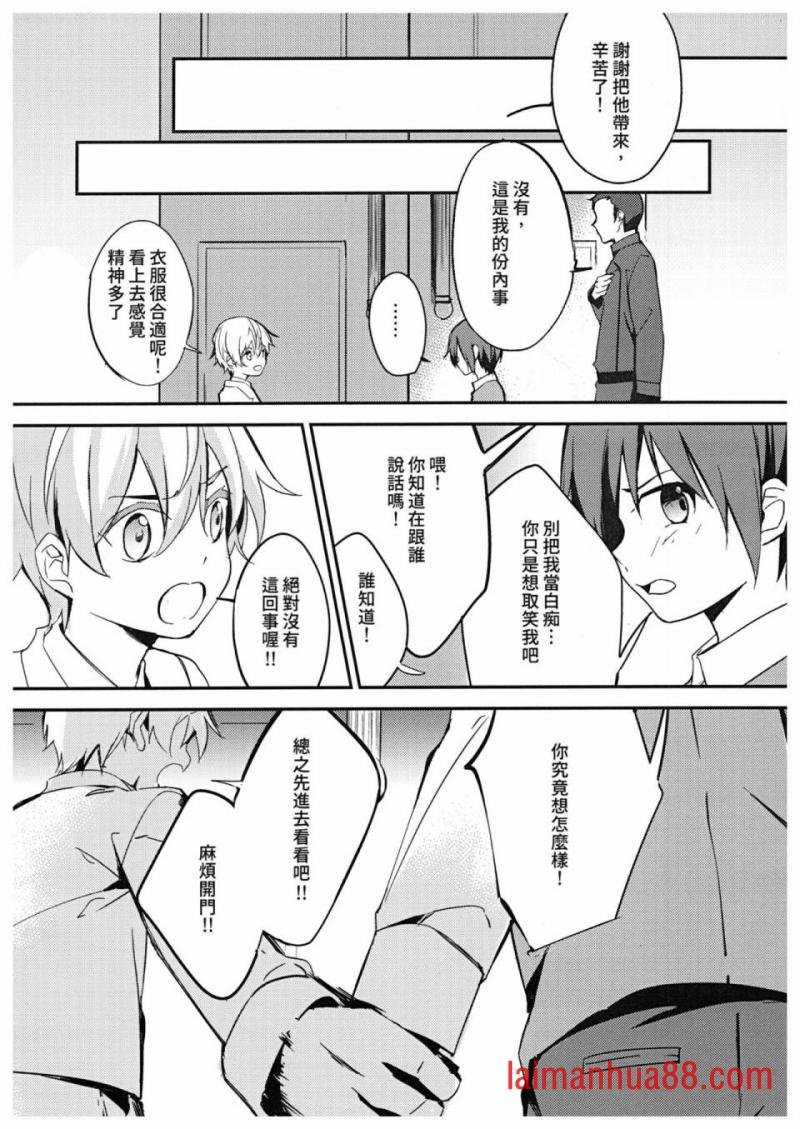 第03话
