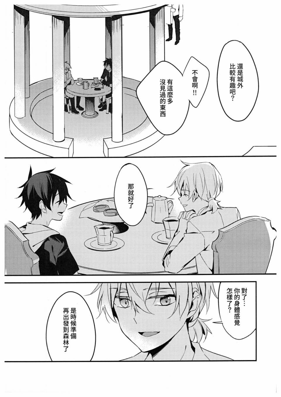 第03话