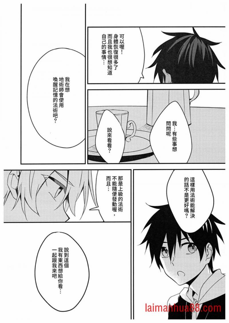 第03话