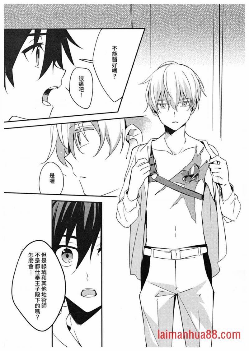 第03话