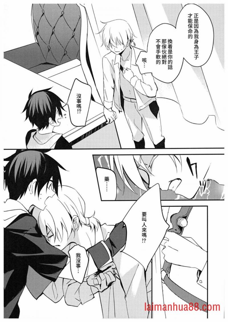 第03话