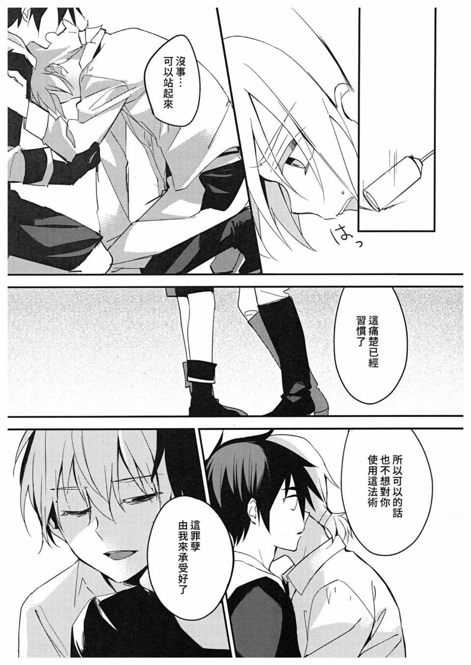 第03话
