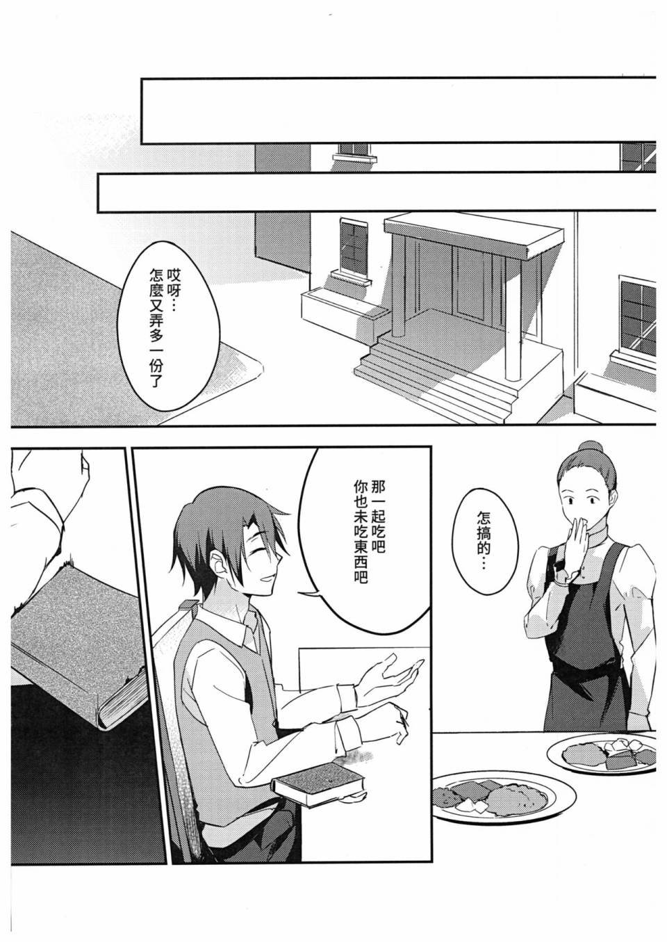 第03话