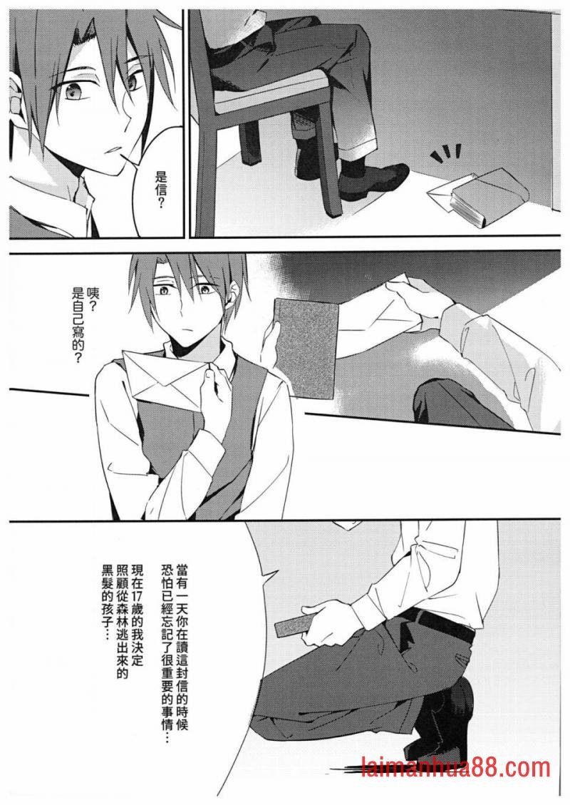 第03话