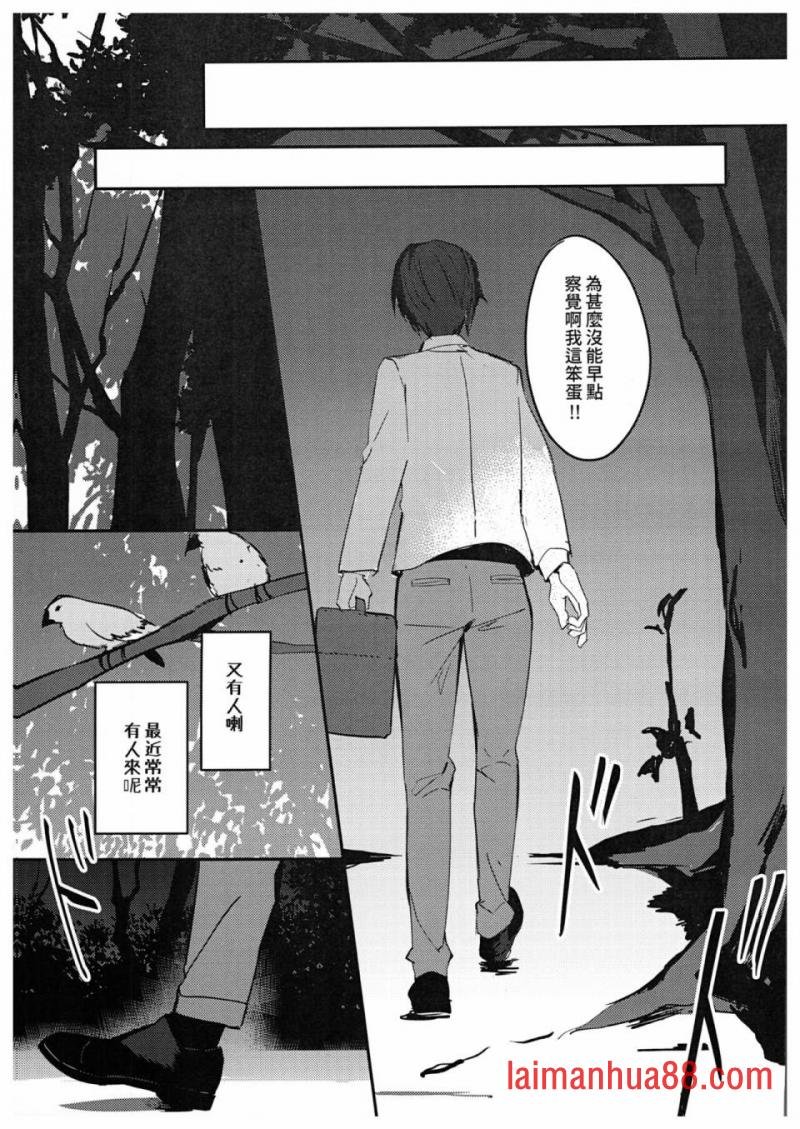 第03话