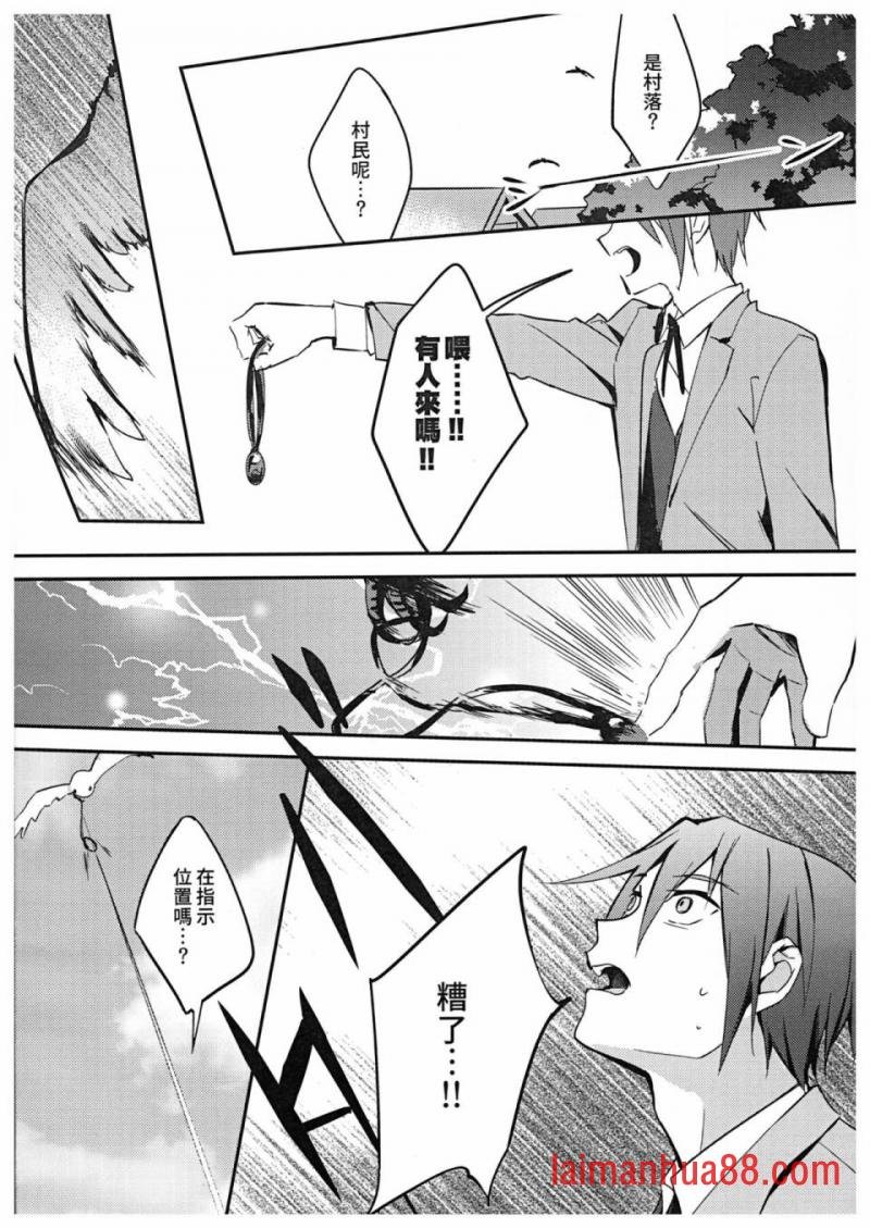 第03话