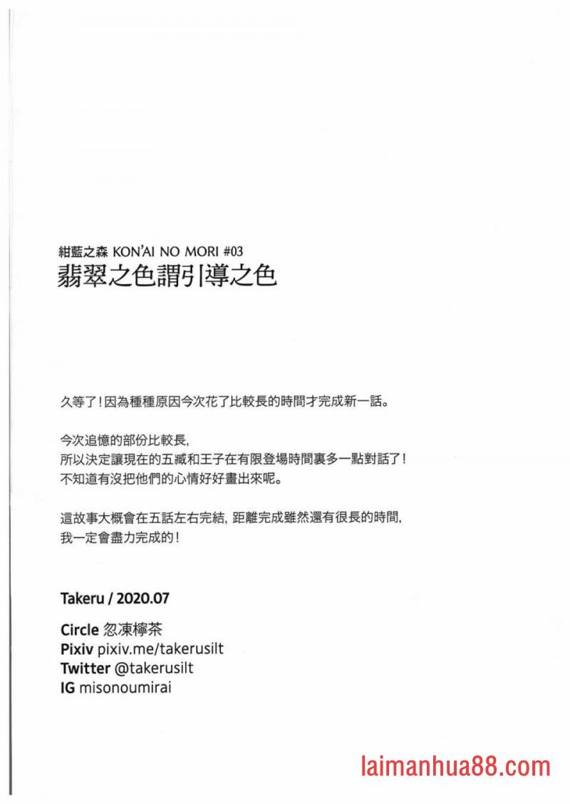 第03话