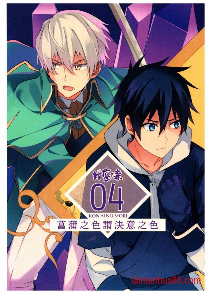 第04话