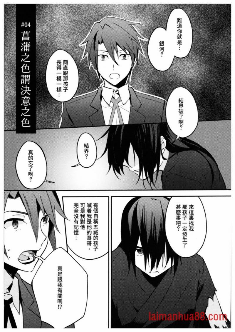 第04话