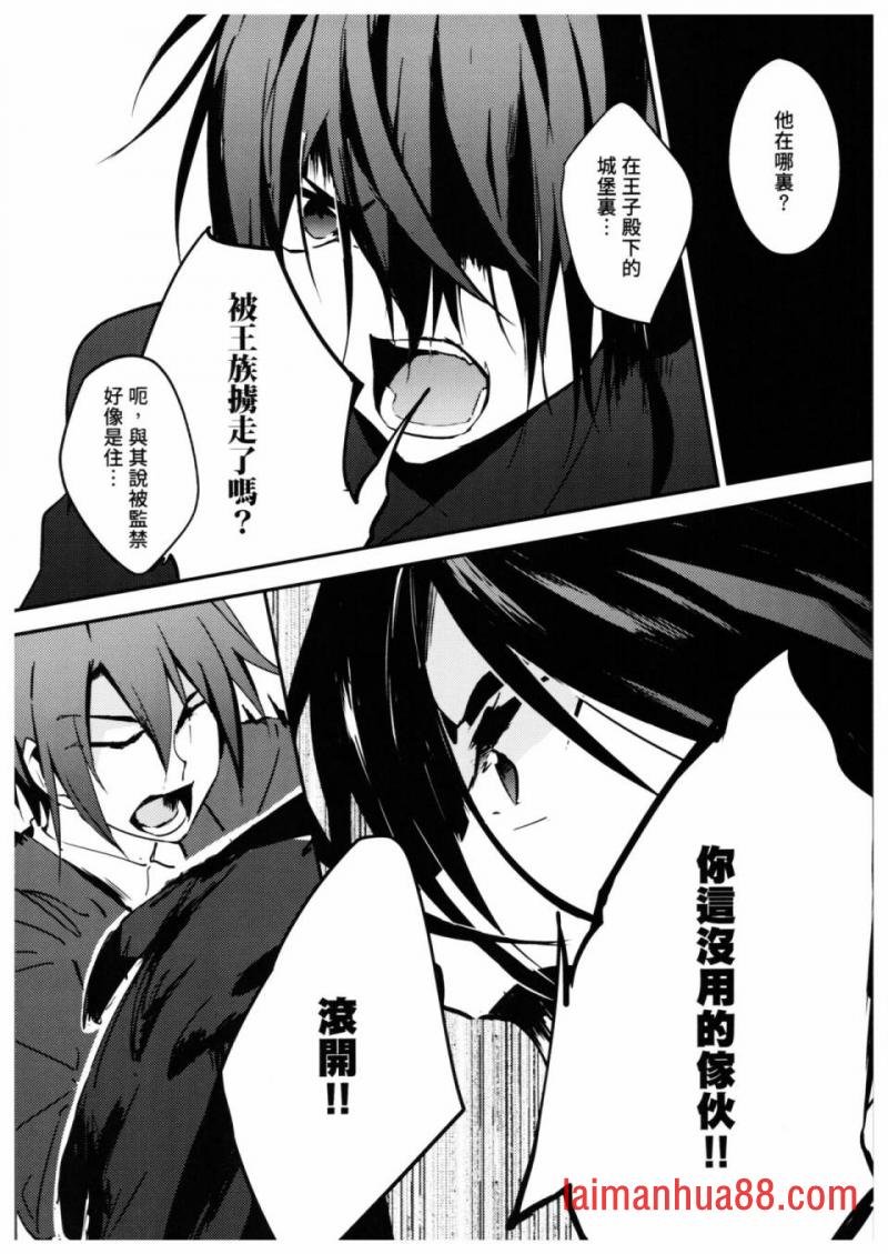 第04话