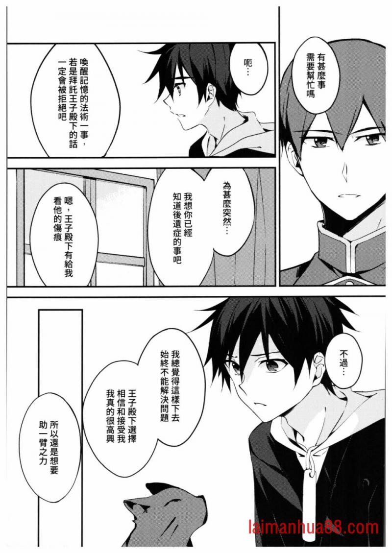 第04话