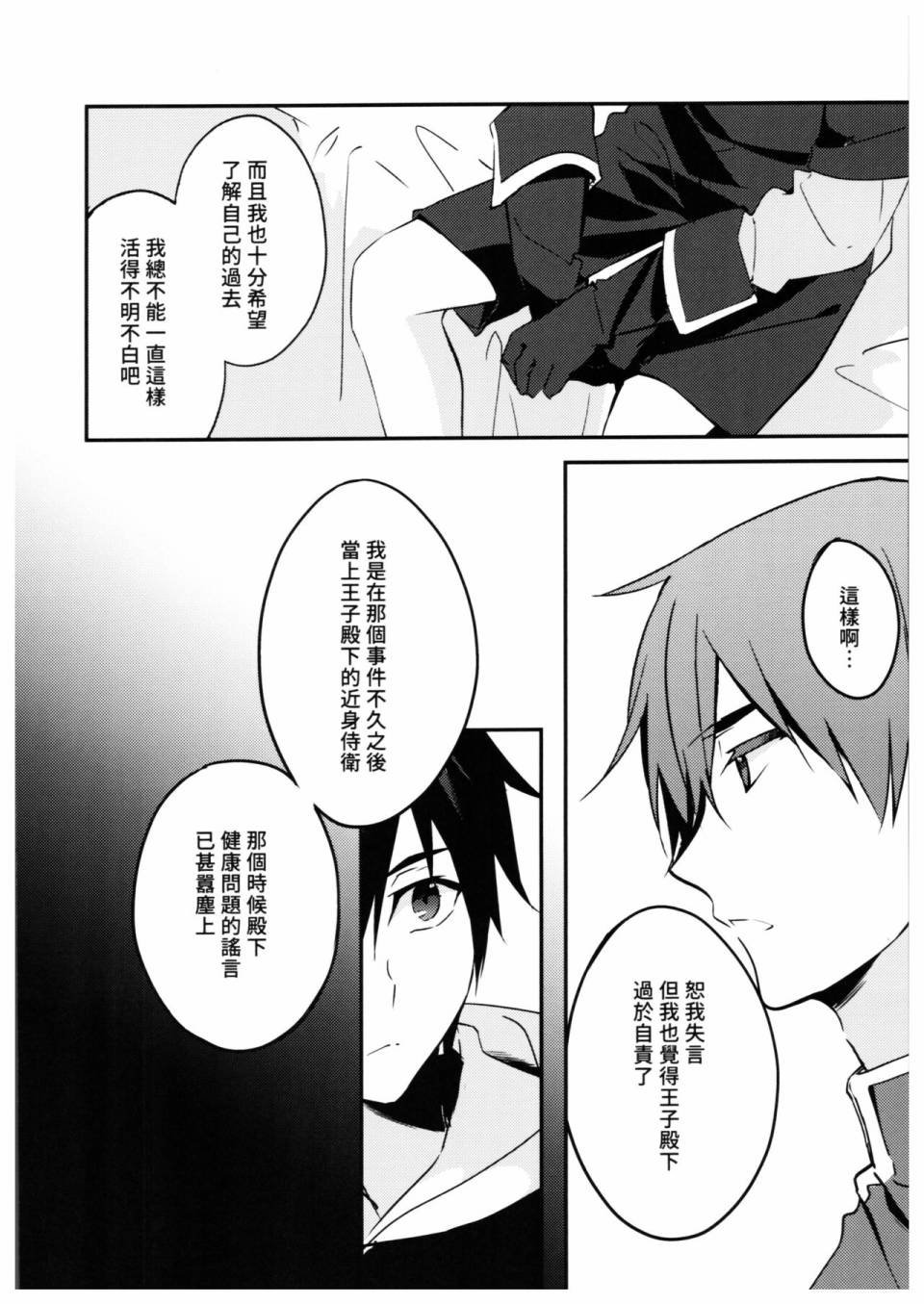 第04话