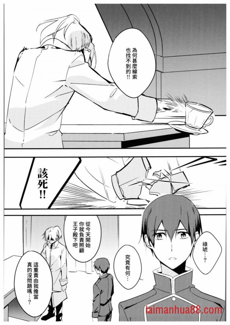 第04话