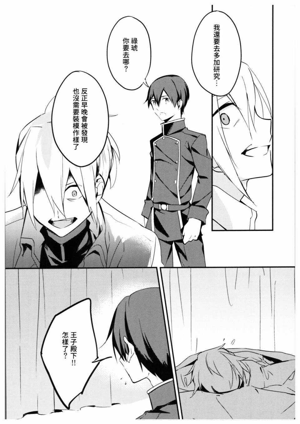 第04话