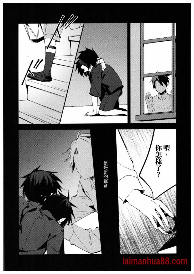 第04话