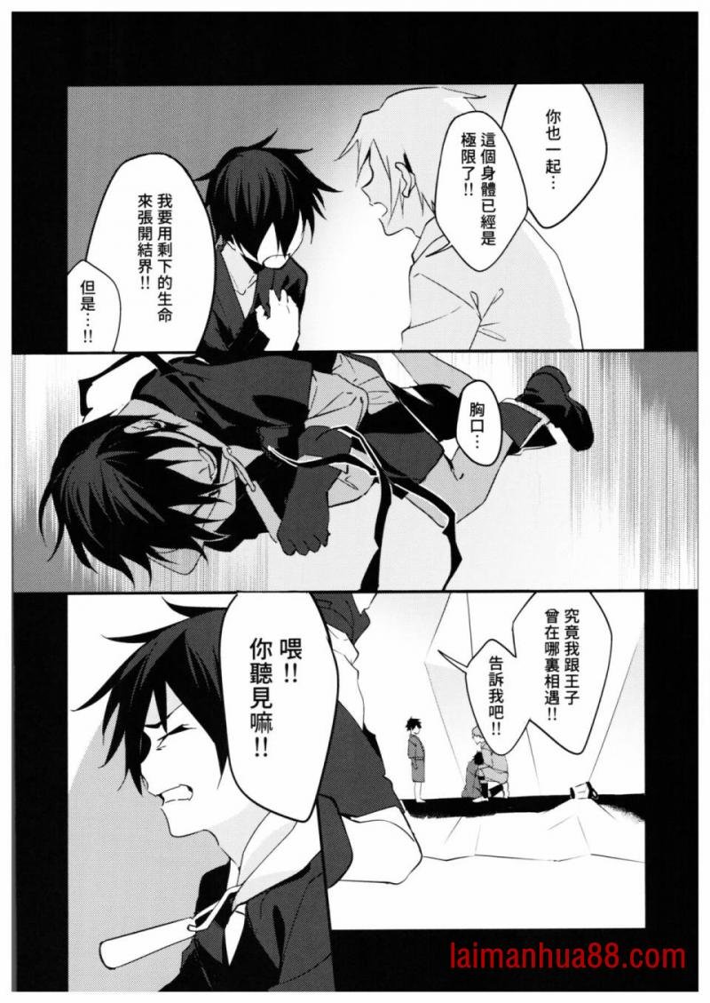 第04话