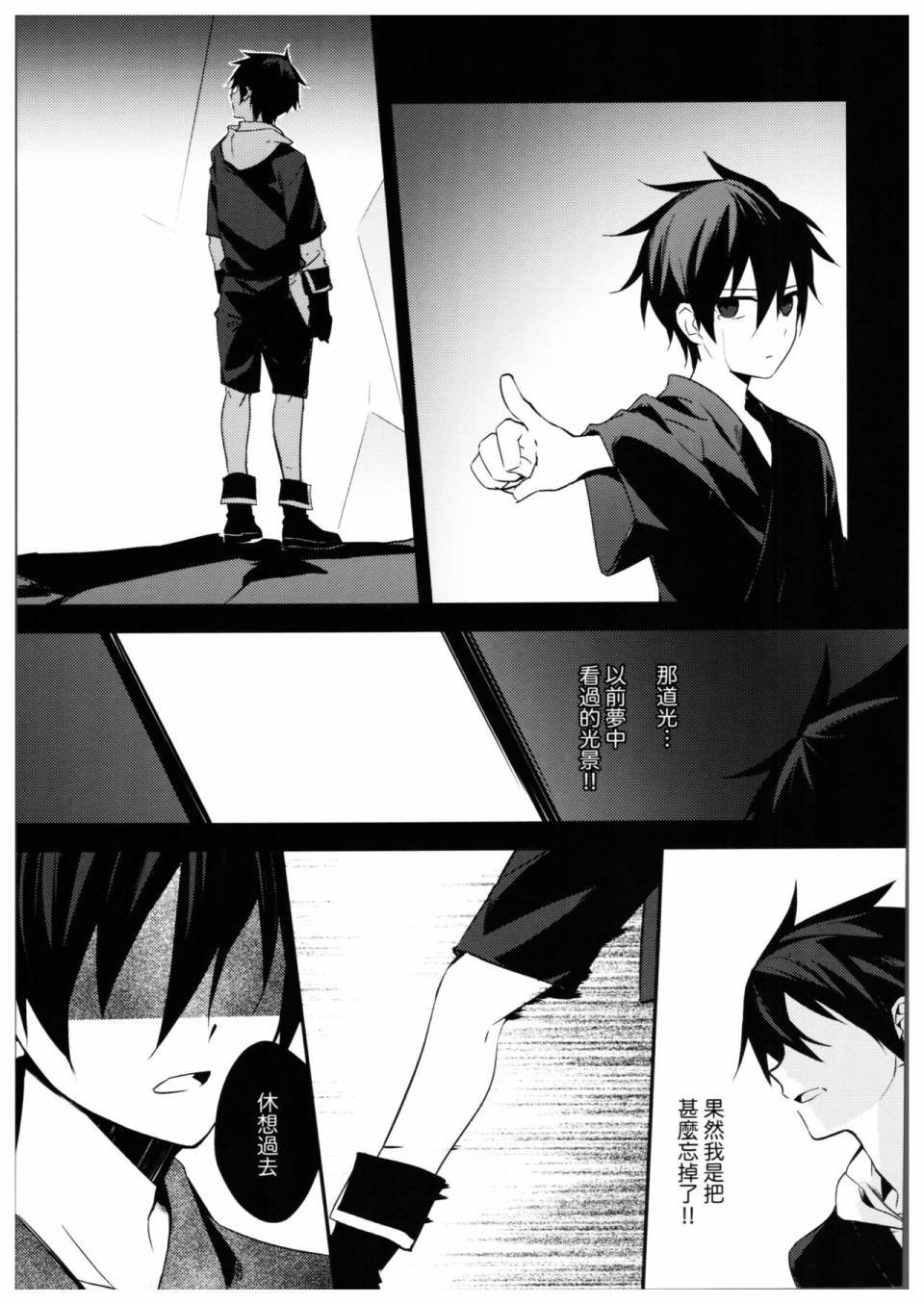 第04话