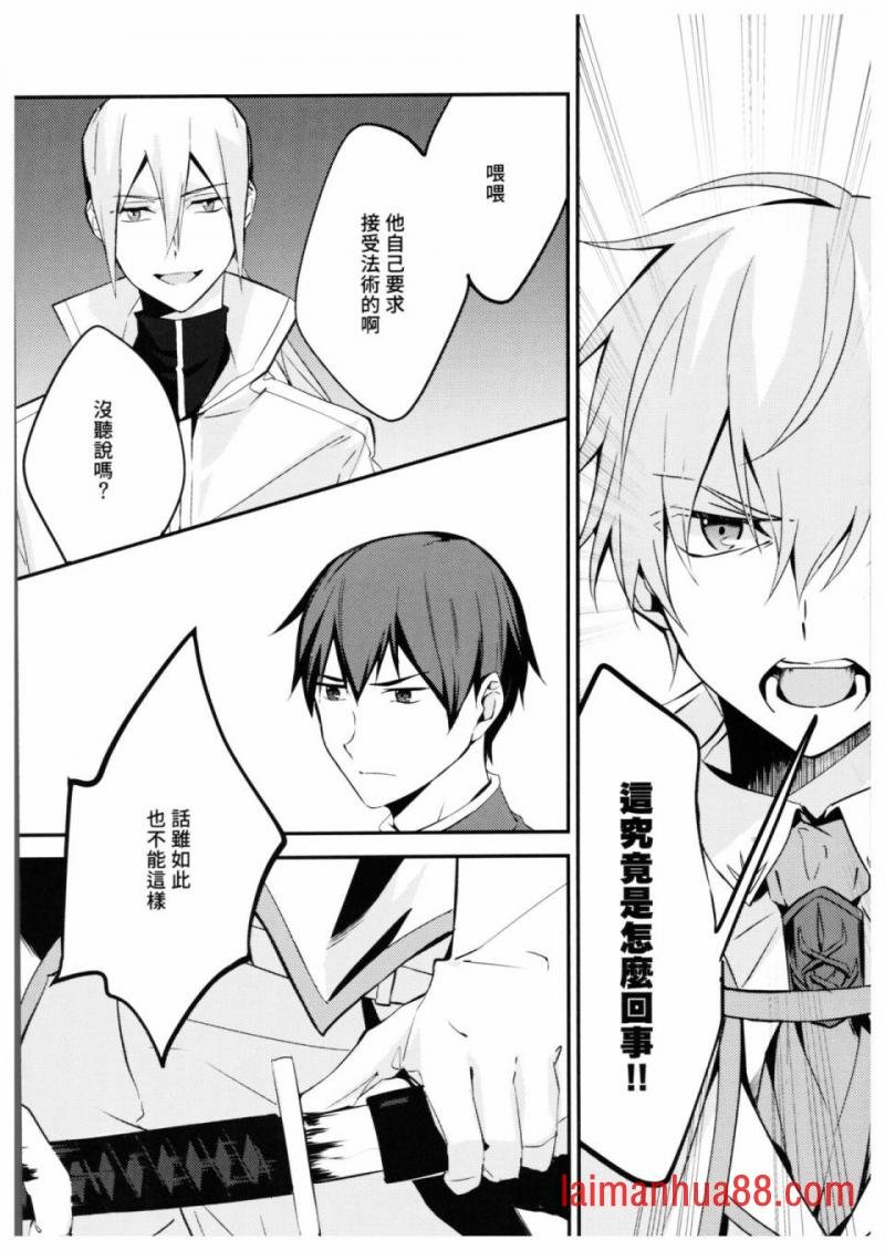 第04话