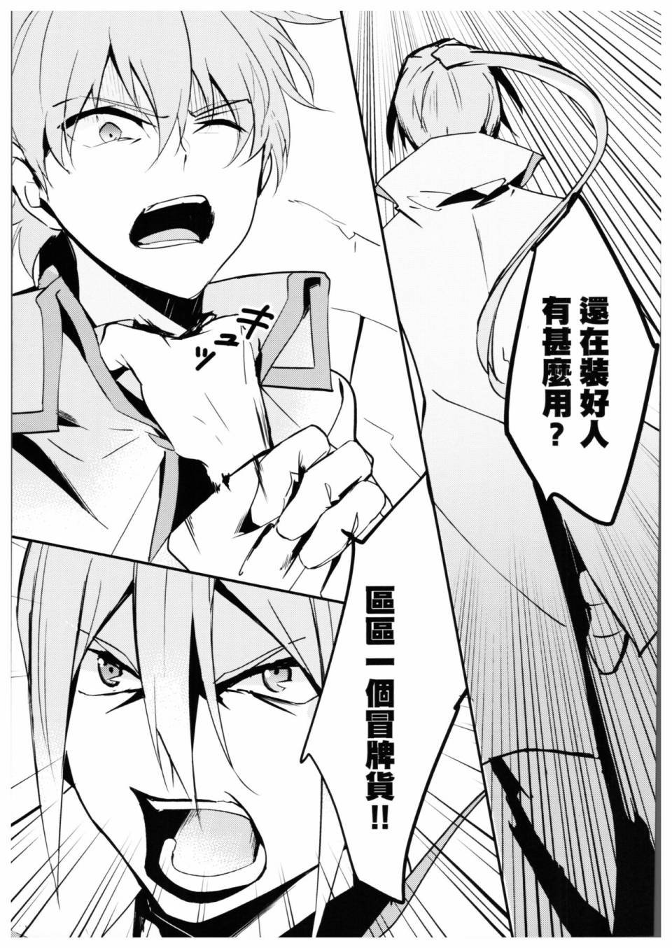 第04话