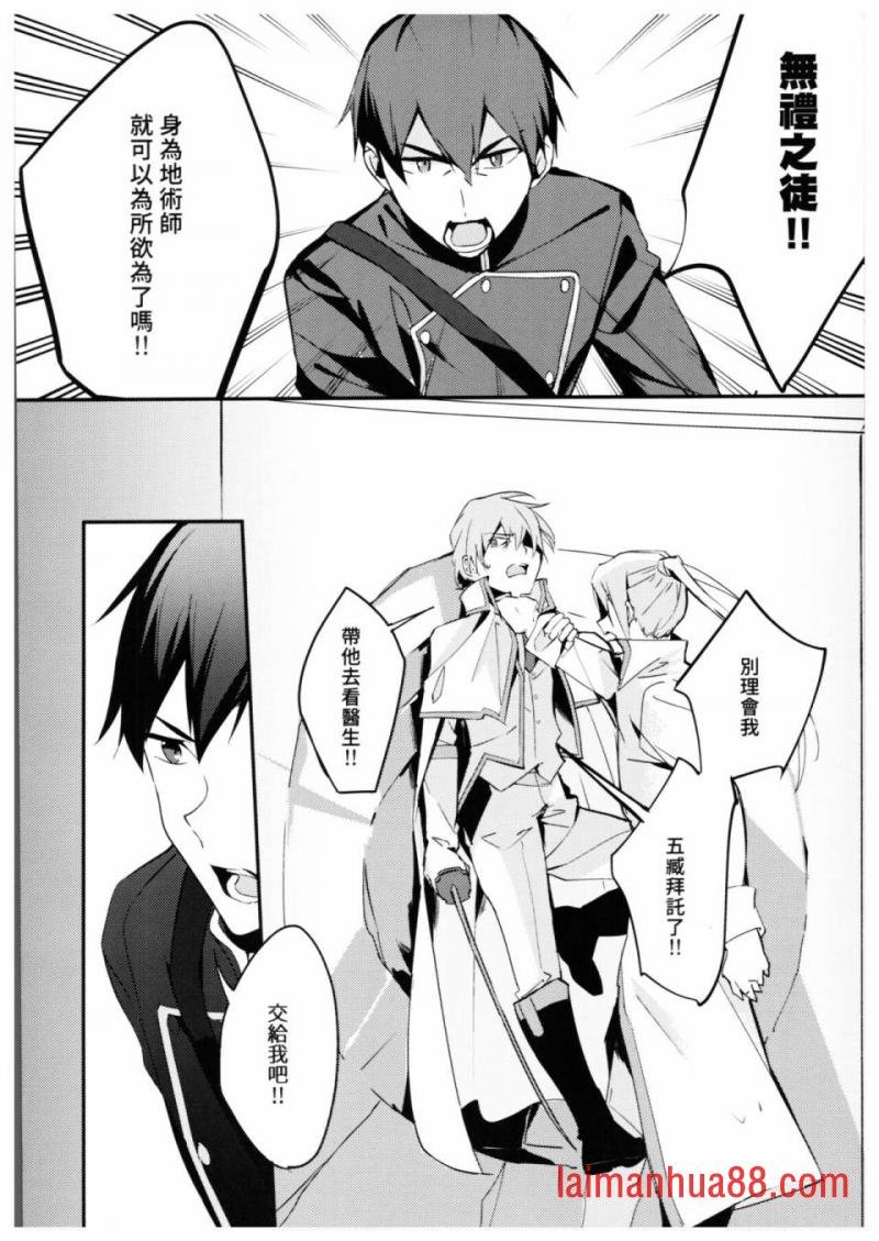 第04话