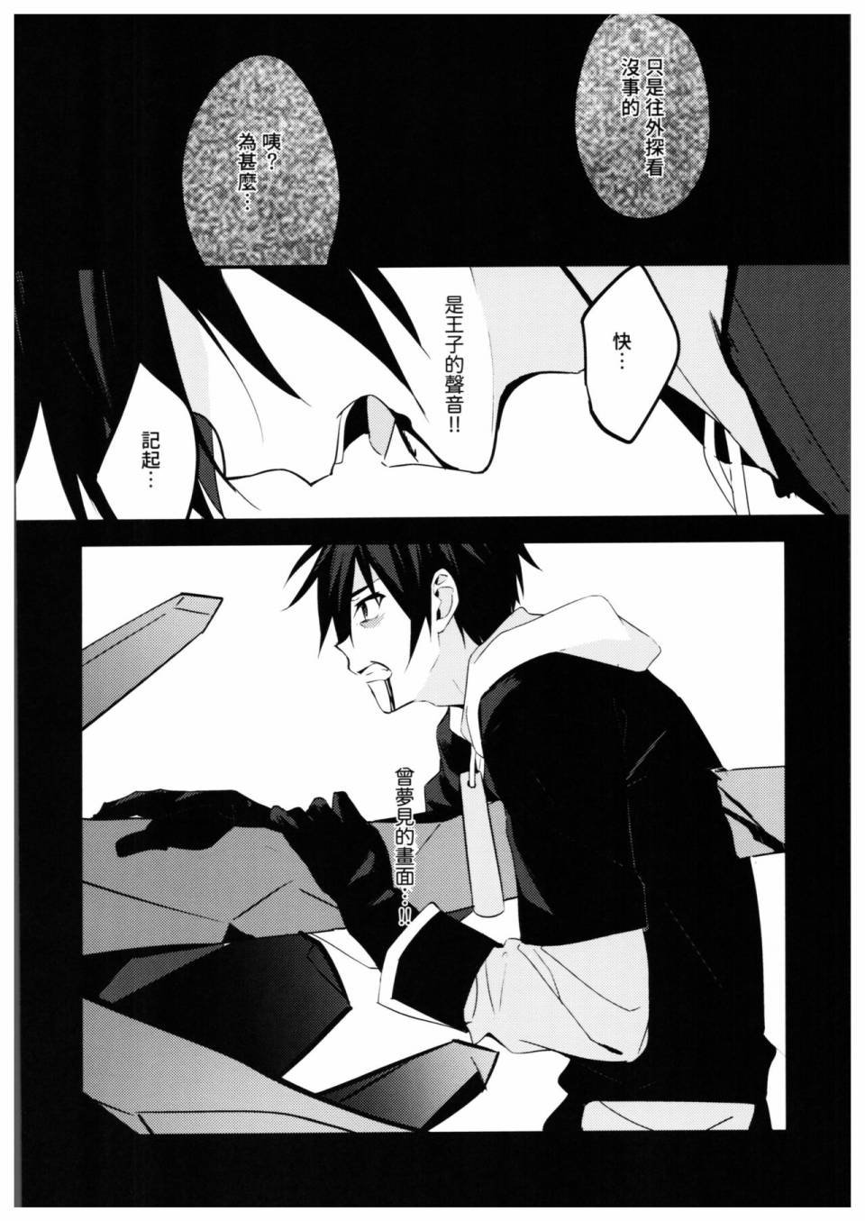 第04话