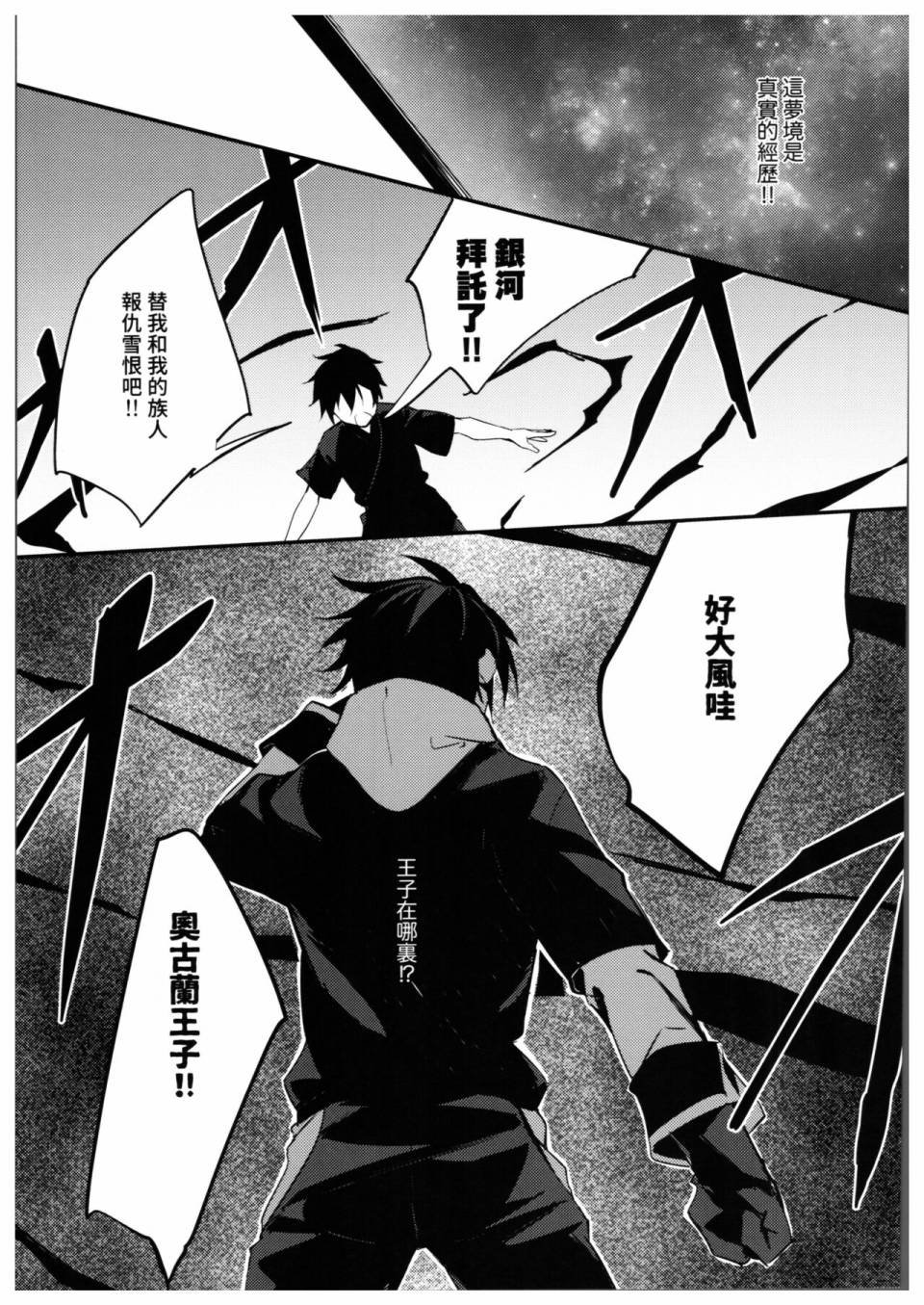 第04话