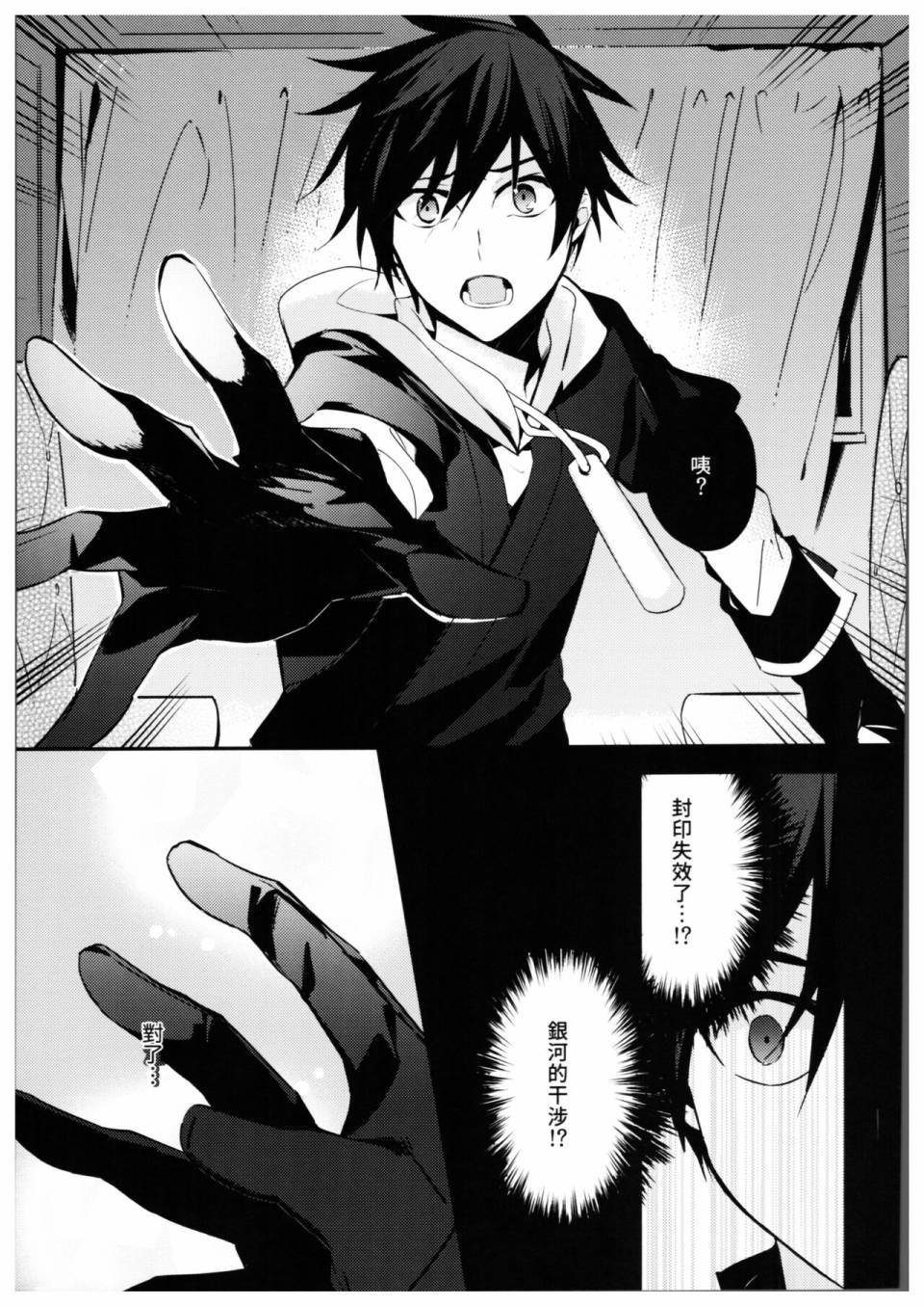 第04话