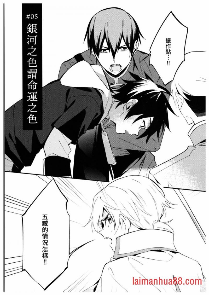 第05话