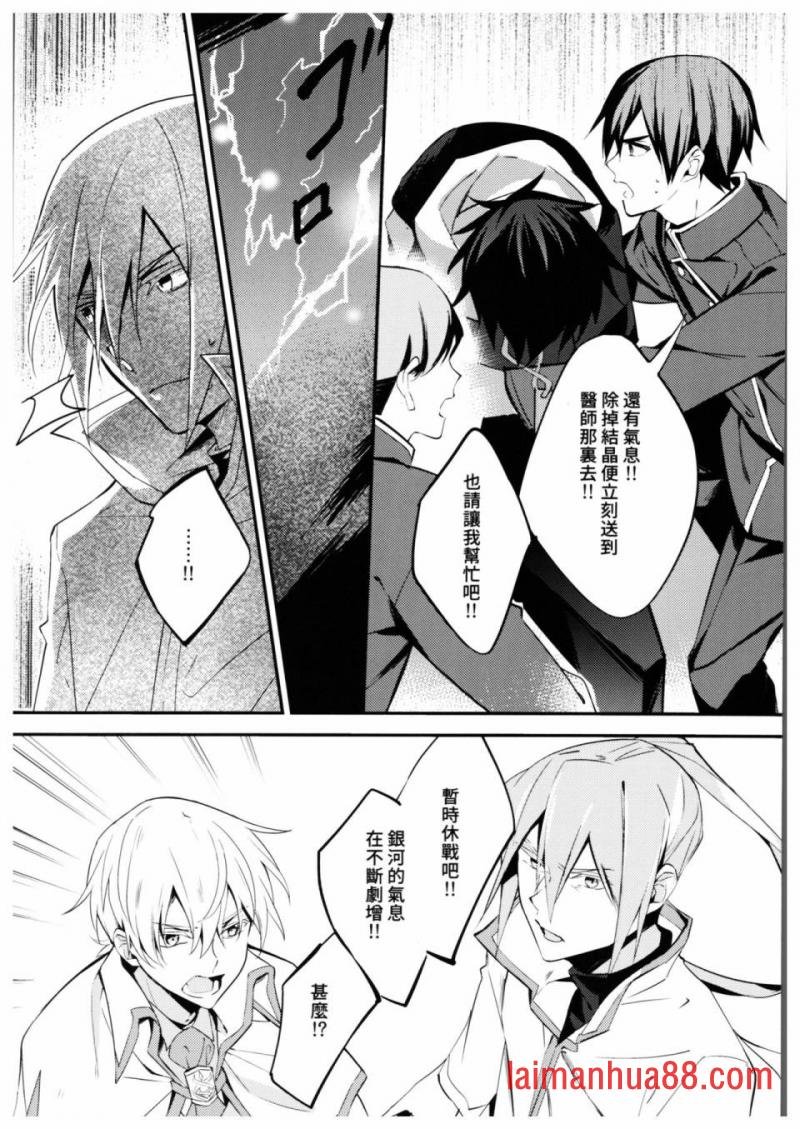 第05话