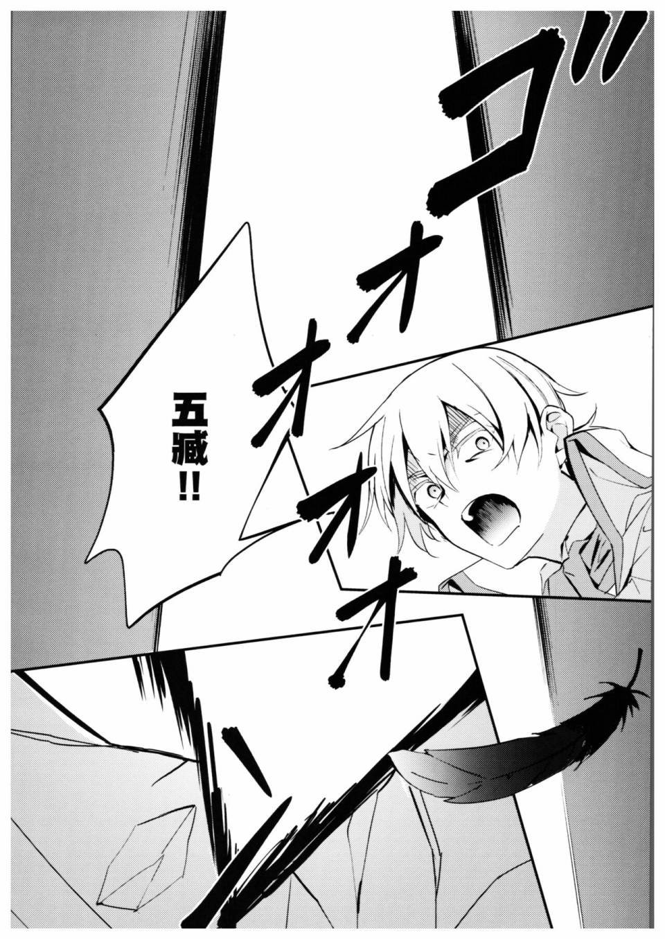 第05话