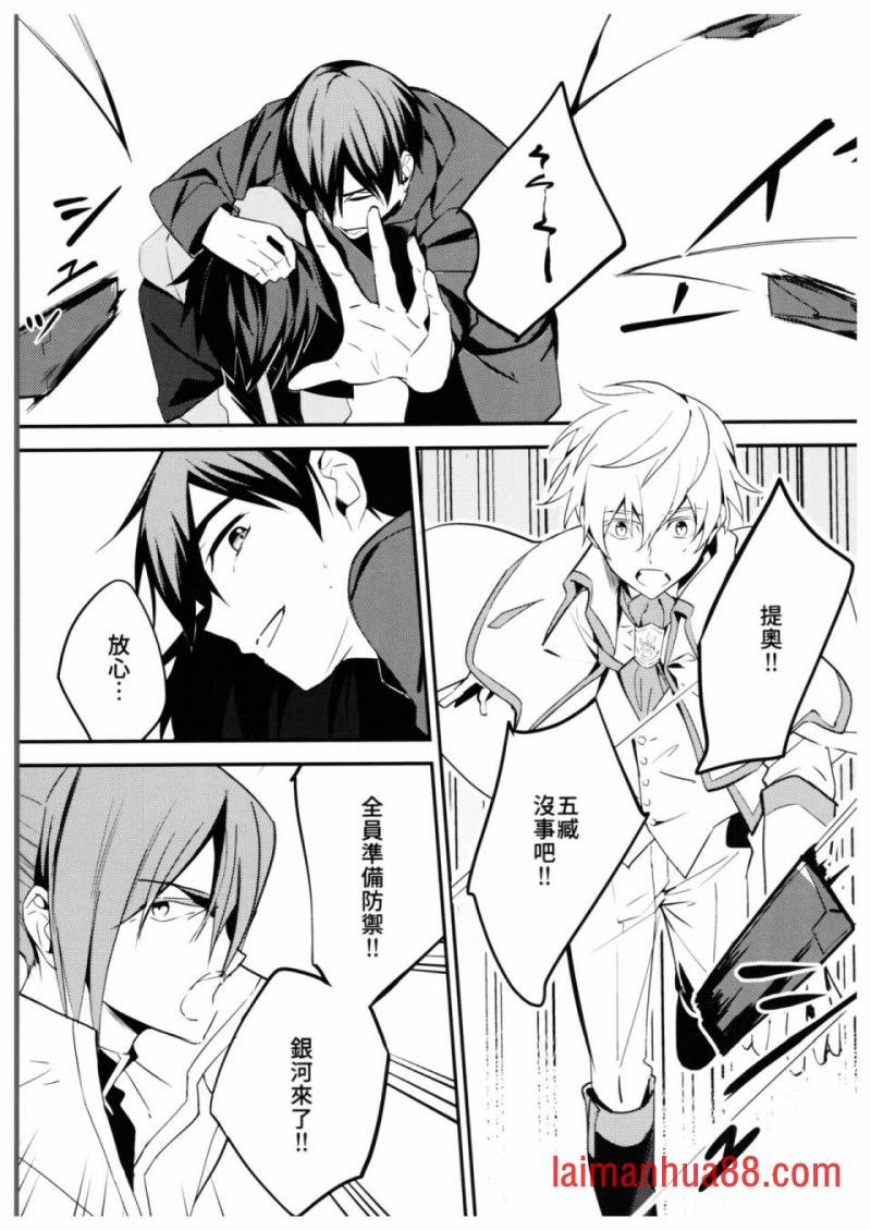 第05话