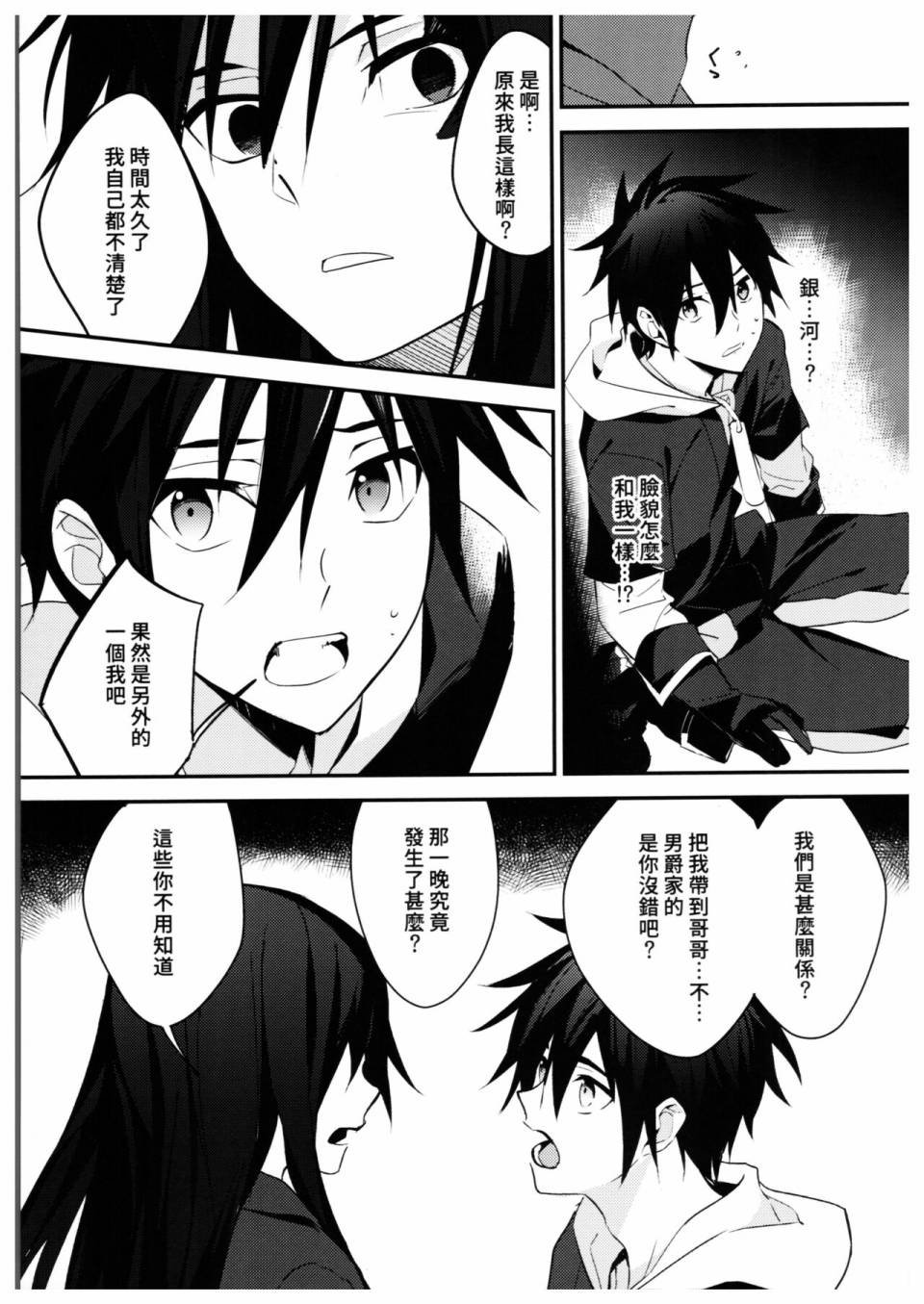 第05话