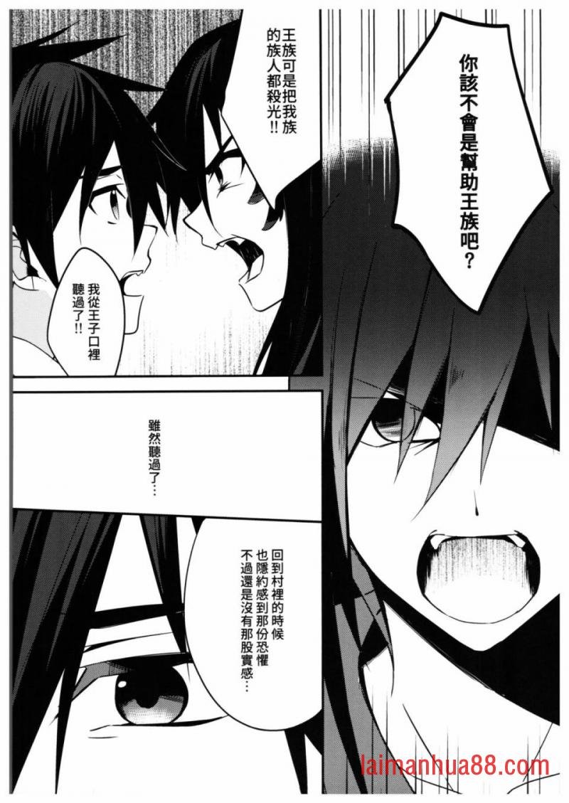 第05话