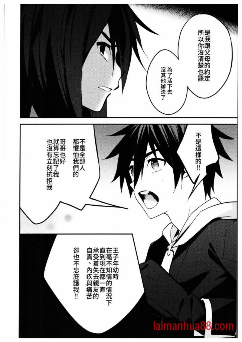 第05话