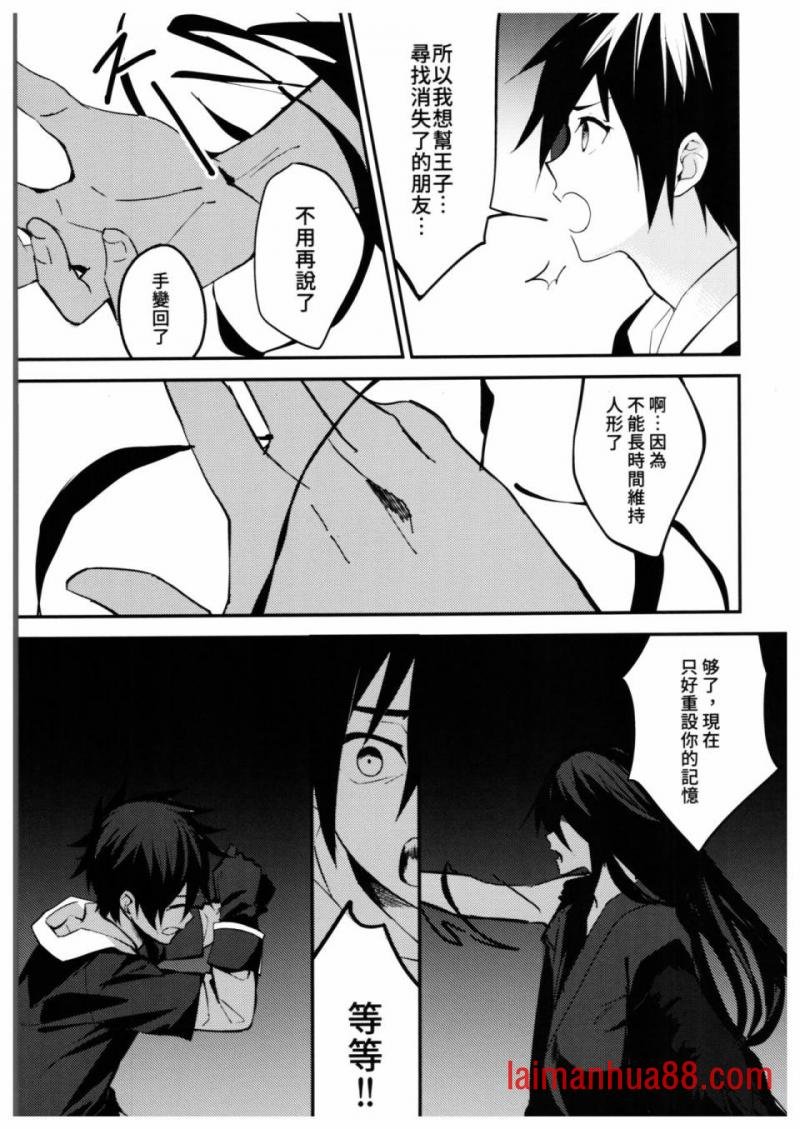 第05话