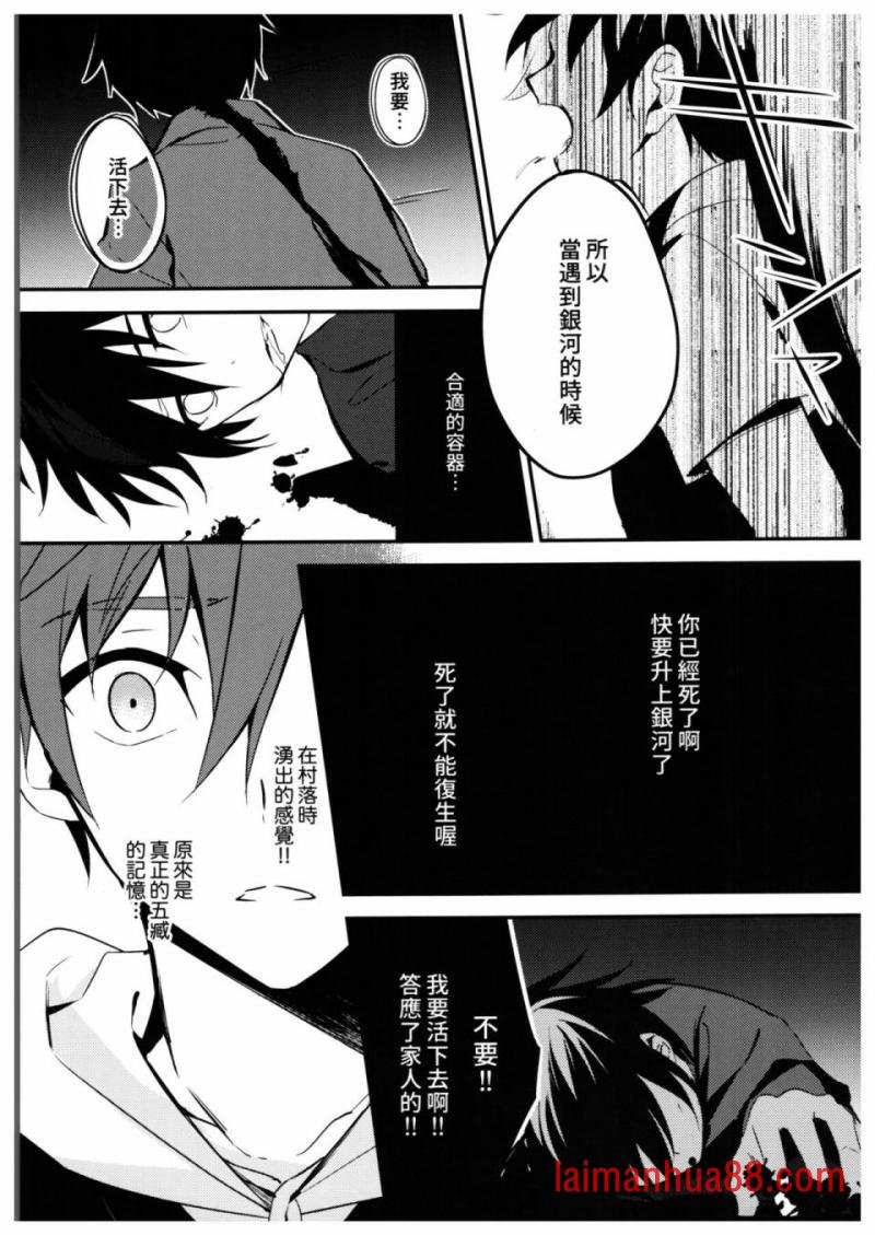 第05话